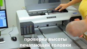 Печать белой футболки на принтере dtx400