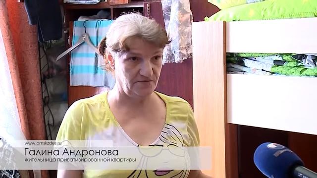 Приватизация жилья.