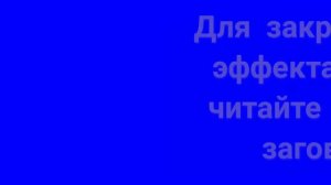 148.ЗАГОВОР ЖЕНИТЬ СЫНА