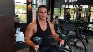 ?ПРОГРАММА тренировок НА МАССУ в зале! ГРУДНЫЕ!