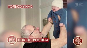 "Таня заставила меня поверить, что это возможно", .... Пусть говорят. Фрагмент выпуска от 08.12.2020