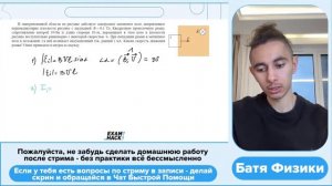 В заштрихованной области на рисунке действует однородное магнитное поле, перпендикулярное - №29938