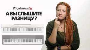 Casio CDP-130 vs Casio Privia PX-160. А Вы слышите разницу?