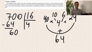 По тарифному плану «Просто как день» компания сотовой связи каждый вечер снимает со счёта абонента.