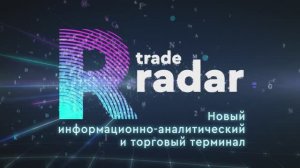 Trade Radar