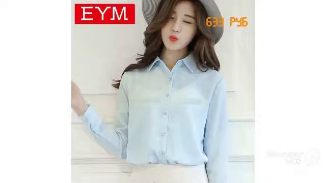 Женская рубашка с Aliexpress смотреть онлайн