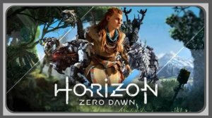horizon zero dawn ⏩сердце матери  ⏩ прохождение без комментариев №6