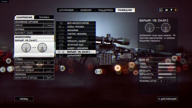 Battlefield 4 ОМАНСКИЙ ЗАЛИВ