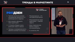 Как начать зарабатывать в ДЗЕН? Сколько можно получать денег с блога в ДЗЕН?