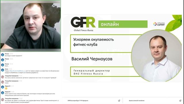Ускоряем окупаемость фитнес-клубов