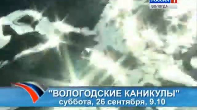 Обзор телепрограмм на выходные