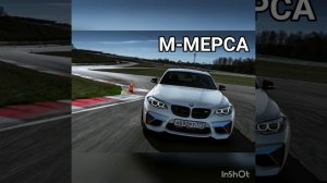 ПРАВИЛЬНАЯ РАСШИФРОВКА БМВ