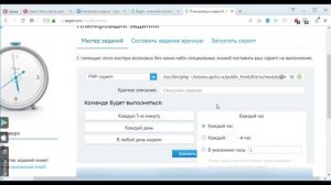 1С-Битрикс. Ставим выполнение агентов на крон (CronTab)