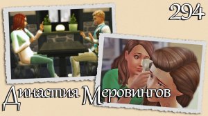 ✋"Вежливость не мое" - Оскар. | The Sims 4 | Династия Меровингов #294