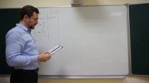 Решение задачи, давление в жидкости, физика 7 класс.