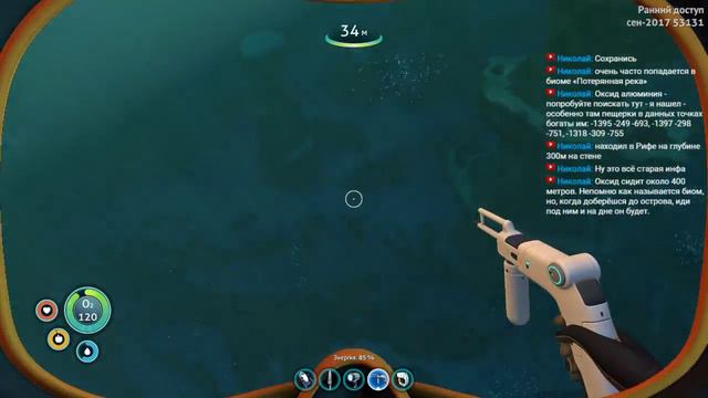SUBNAUTICA "И ВСЕ ТАКИ КРЕВЕТКА" #7 смотреть онлайн