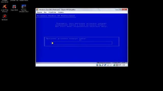 Обучение: Установка Windows XP SP3 Zver 13.3 x86(x32) смотреть онлайн