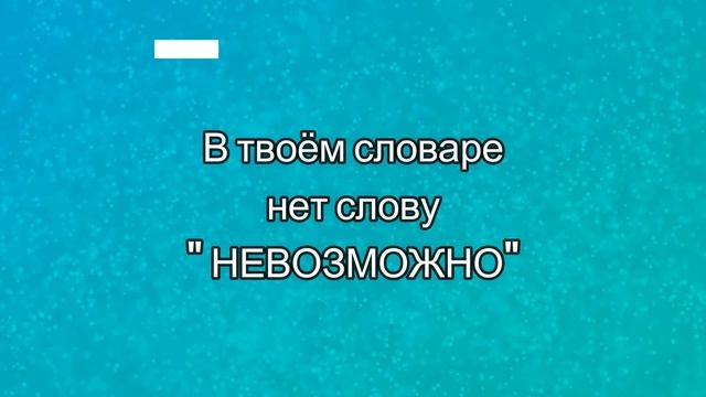 Золотые цитаты и высказывания для поддержки в любом деле