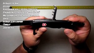 Лучший солдатский  нож от Victorinox Nomad Black (0.8353.3) [Обзор!!!]