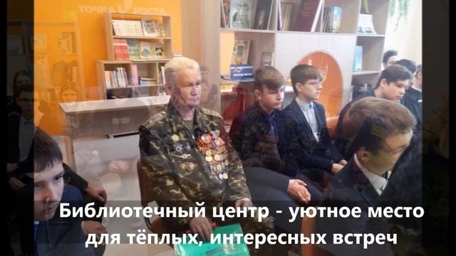 ШКОЛА