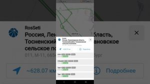 где заряжать электромобиль? необходимо установить приложение 2chargers, как пользоваться