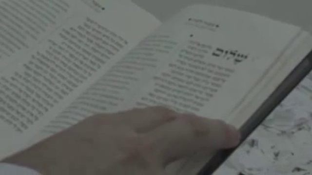 3 Тамуза - День Ребе смотреть онлайн