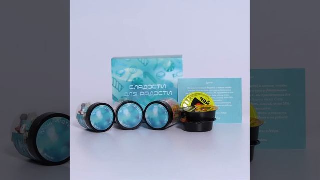 Подарок Клиентам SPAсибо смотреть онлайн