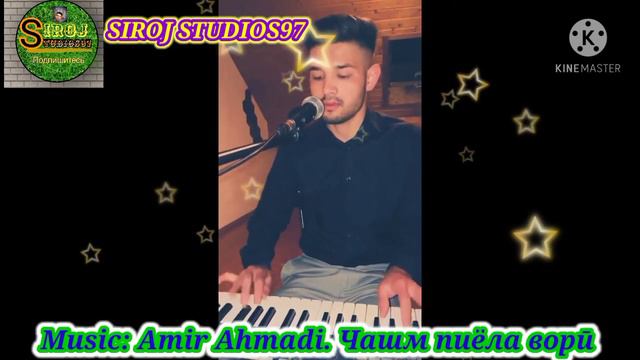 Amir Ahmadi$ Чашм пиёла ворӣ 2021 смотреть онлайн