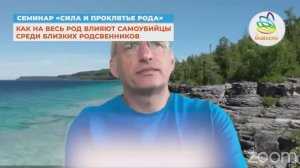 КАК НА ВЕСЬ РОД ВЛИЯЮТ САМОУБИЙЦЫ