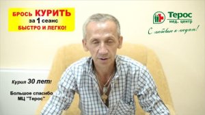 92к 1 Кочетков Валерий Александрович