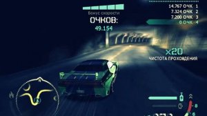 NFS carbon дрифт каньон Ru