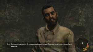 Пасхалки в игре Dead Island - Riptide