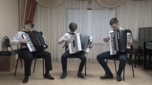 Трио аккордеонистов Азарченко Никита, Доронин Фёдор, Гаврилов Михаил–А Пьяццолла «Либертанго»