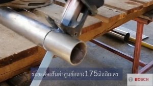 ใบตัด Sabre Saw: S1122BF ใบตัดสุดแกร่ง