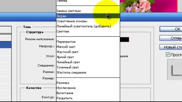 Фотошоп. Как Сделать Водяной Знак, Photoshop CS5 смотреть онлайн