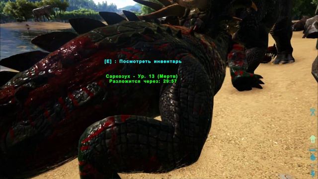 ПЕРВЫЙ ОПЫТ В ARK Survival Evolved #1 смотреть онлайн
