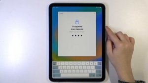 Как провести первую настройку APPLE iPad 10-го поколения / Правильная настройка APPLE iPad 10Gen