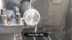 Обработка заготовки диаметром 95 мм на токарном станке  - торцовка, проточка