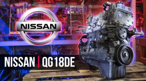Nissan QG18DE Контрактный двигатель
