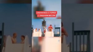 FANNY FILM | Жирная женщина скатилась с водной горки