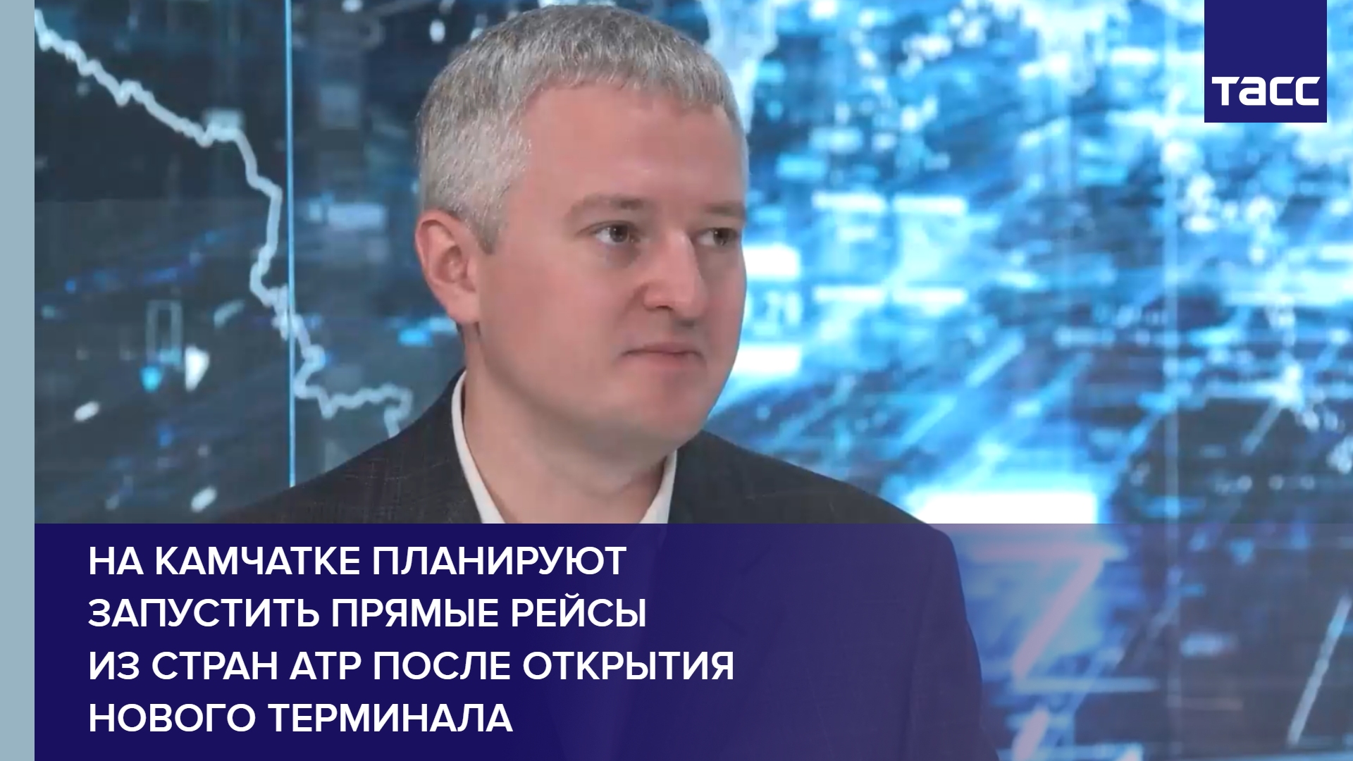 На Камчатке планируют запустить прямые рейсы из стран АТР после открытия нового терминала