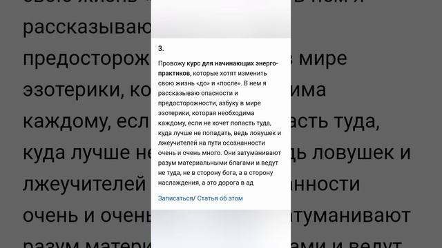 Направления работы Ксении Морогиной @ksumoro смотреть онлайн