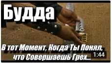 17 Ты Сделал Первый Шаг к Освобождению. #Будда #просветление #буддизм #мировоззрение