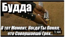 17 Ты Сделал Первый Шаг к Освобождению. #Будда #просветление #буддизм #мировоззрение