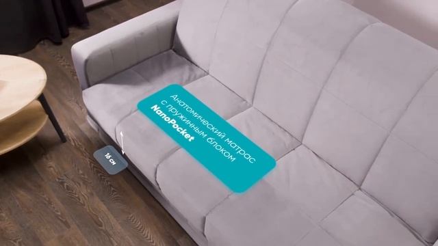 Прямой диван DayNight Nova смотреть онлайн