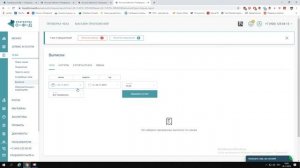 Как пользоваться ЛК ОФД платформа
