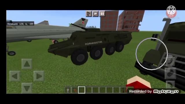 Обзор мода для Майнкрафт ПЕ. Самолёты, БТР, машины и т.д. смотреть онлайн