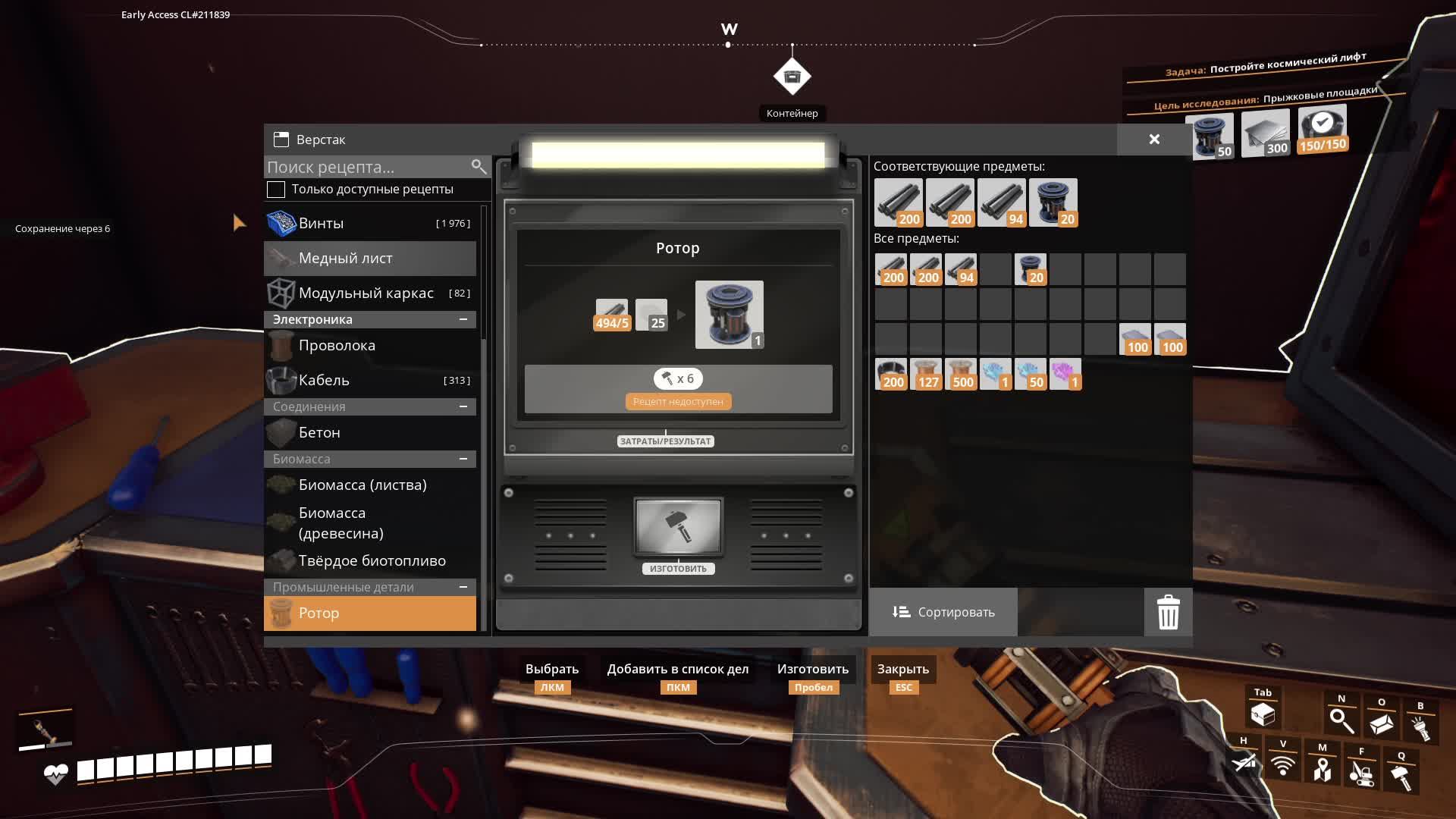 Satisfactory тест стрим 3