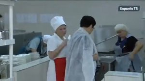 Город Королёв Российская Школа