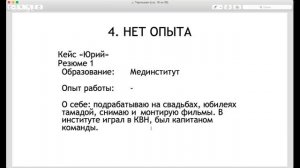 Как поверить в собственную профессиональную ценность (Наталья Терлецкая)